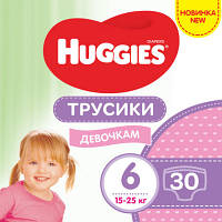 Подгузник Huggies Pants 6 (15-25 кг) для девочек 30 шт (5029053564296)