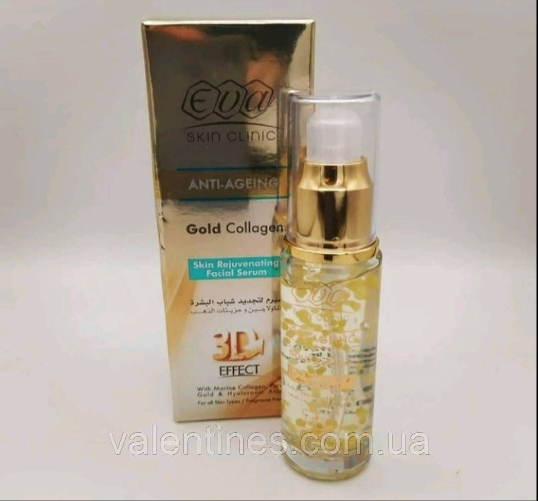 Сироватка Eva Gold (вава голд) Collagen Омолоджувальна, 30 МЛ
