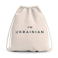 Сумка для обуви Я - украинец сумка-рюкзак детская (10428-3751)