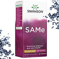 Swanson SAMe 400 мг 30 таблеток