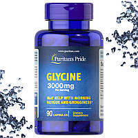 Глицин (для мозга, энергии) Puritan's Pride Glycine 3000 мг на порцию 90 капсул