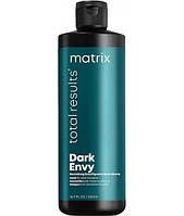 Маска для нейтрализации красных оттенков на темных тонах волос Matrix Total Results Dark Envy Mask 500 мл.