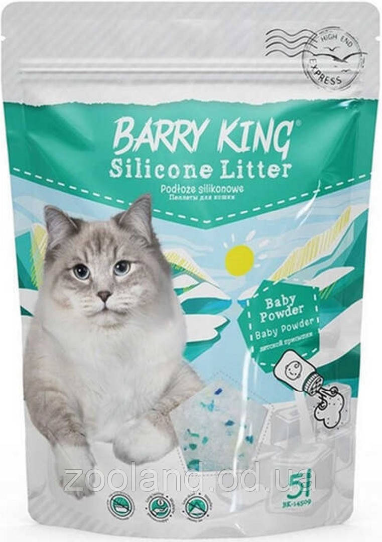 Barry King Silicone Litter Baby Powder Силікагелевий наповнювач із запахом присипки, 5 л