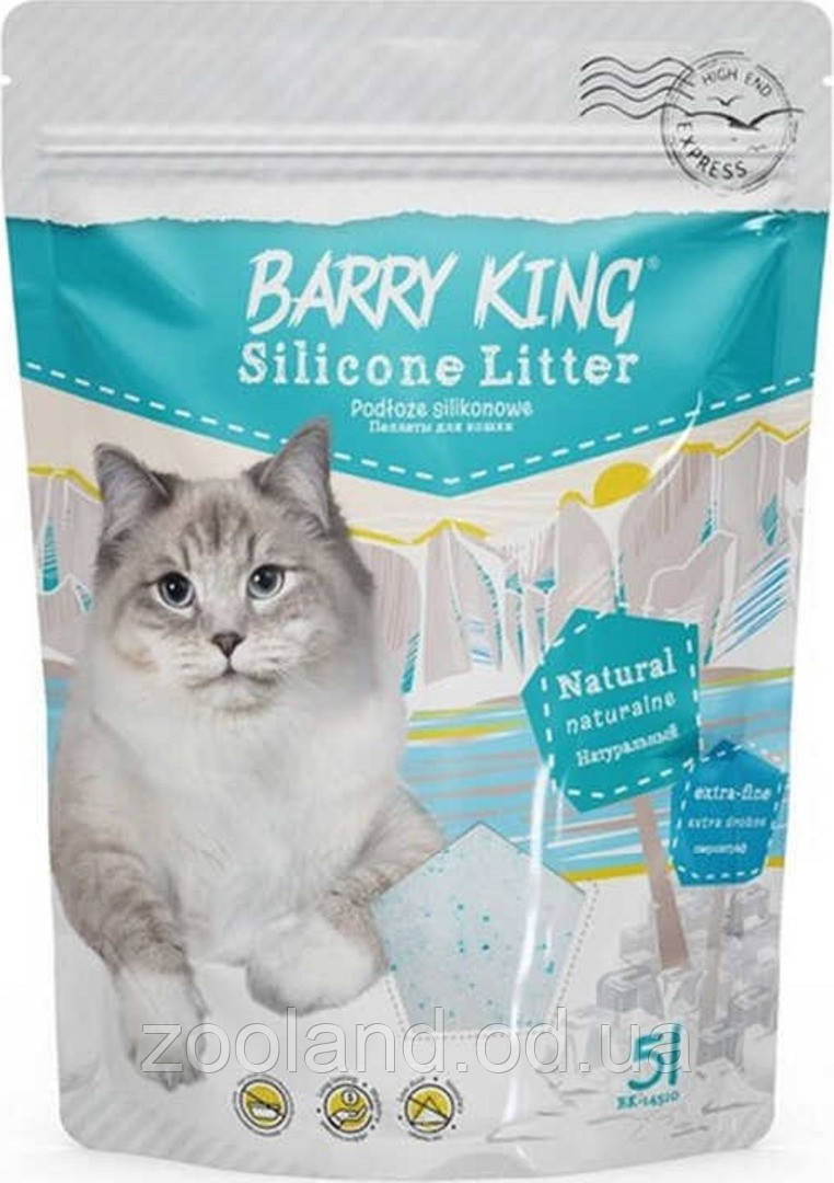 Barry King Silicone Litter Natural Extra-fine Силікагелевий наповнювач без запаху, 5 л