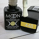 Гель-лак MOON FULL Breeze color №448, 8мл, фото 3