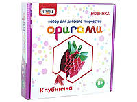 Модульне орігамі Полуничка (рос) в кор-ці 18,9см-18см-3,5см 203-10 ТМ STRATEG