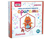 Модульне орігамі Лисичка (рос) в кор-ці 18,9см-18см-3,5см 203-11 ТМ STRATEG