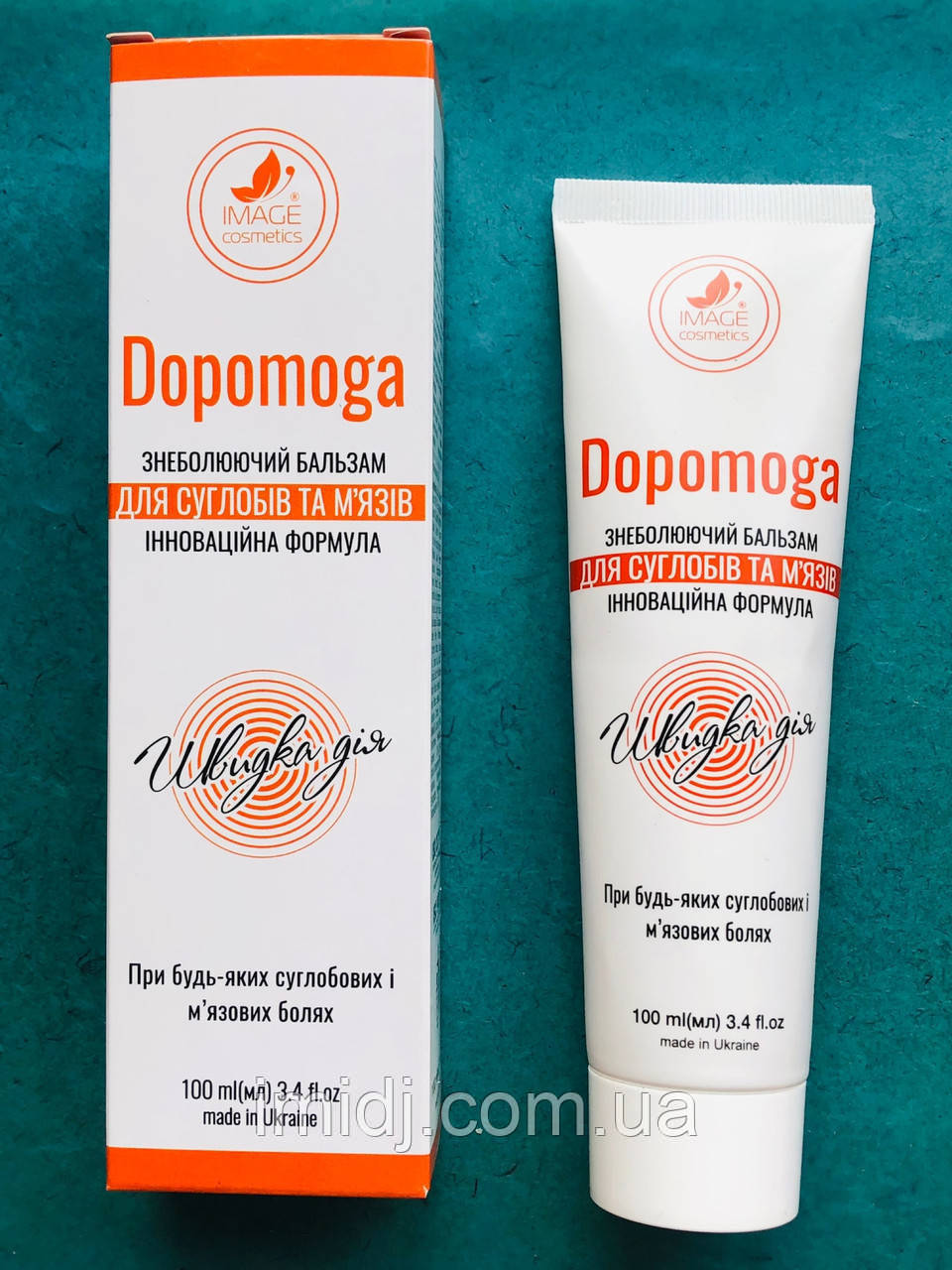 Імідж знеболюючий бальзам допомога для суглобів і м'язів, фото 1