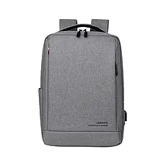 Рюкзак Oumantu 9003, міський портфель для ноутбука 15.6", розмір 42х30х12 см, оригінал - Сірий