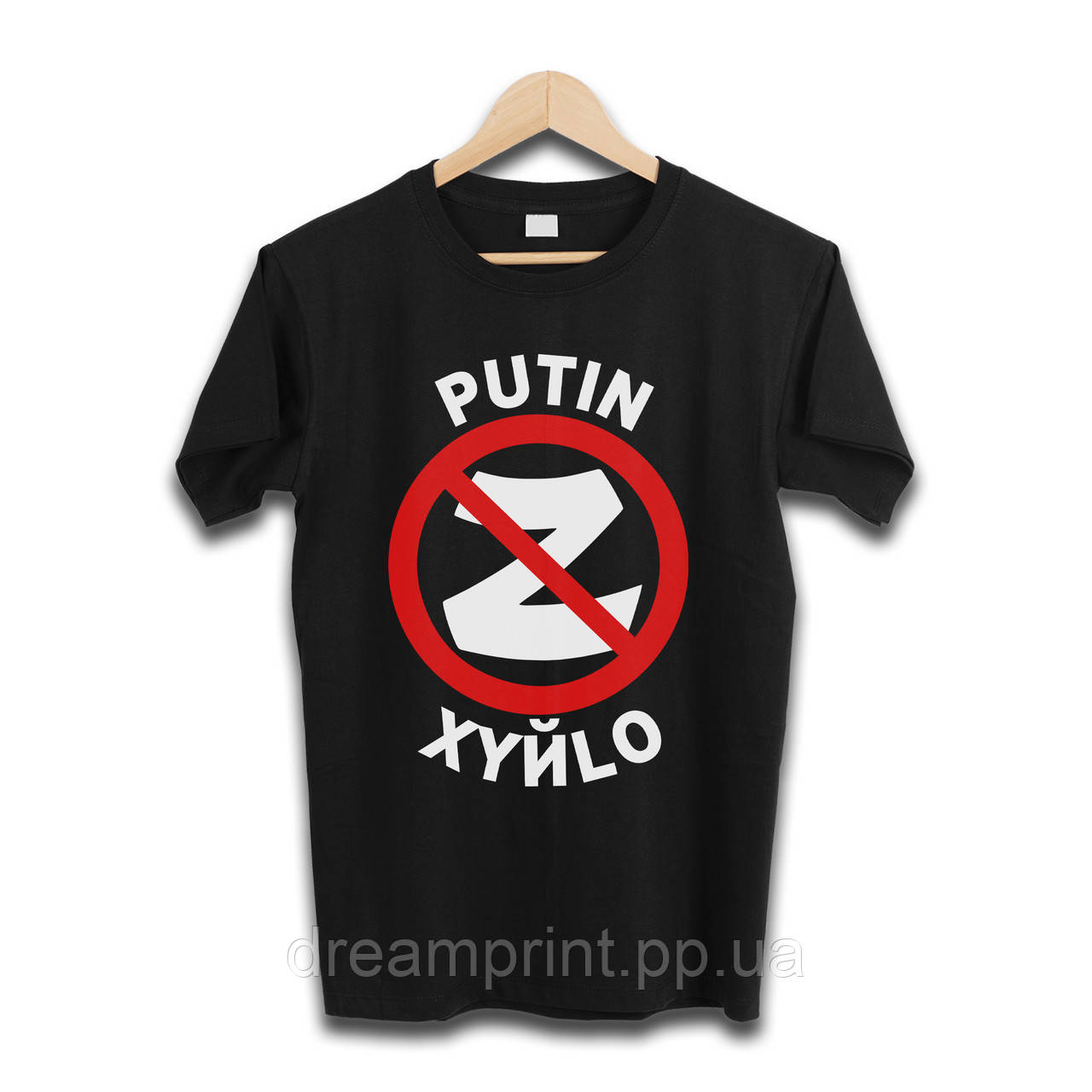 Футболка PUTIN XYЙLO