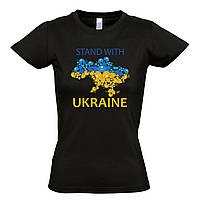 Футболка жіноча STAND WITH UKRAINE