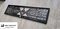 Рамка номерного знака для Skoda + логотип металл