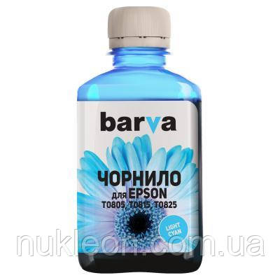Популярний! Чорнило Barva EPSON T0815 LIGHT CYAN 180г (E081-147) - Краща якість тільки на Nukleon.com.ua