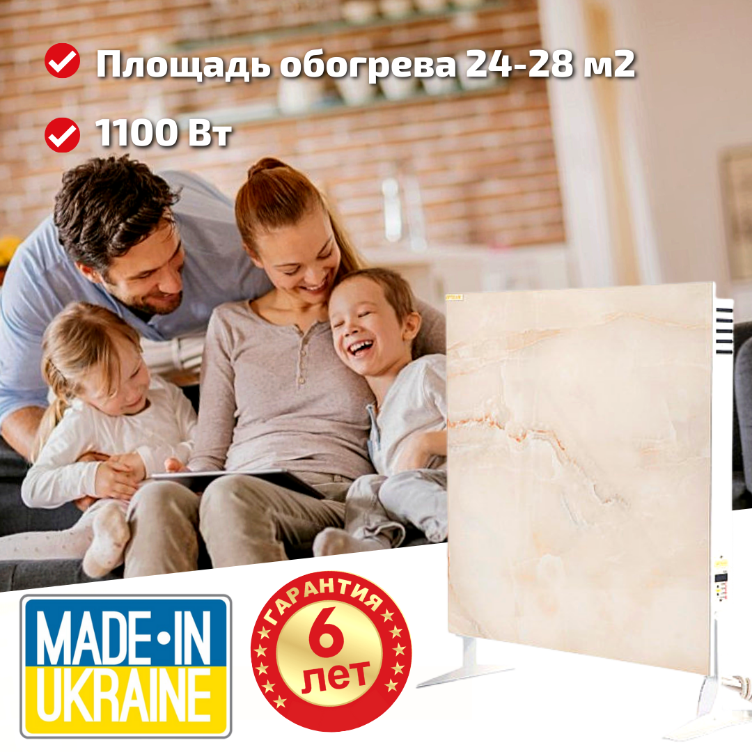 Керамічний нагрівач із терморегулятором Optilux РК1100НВП (мрамор)