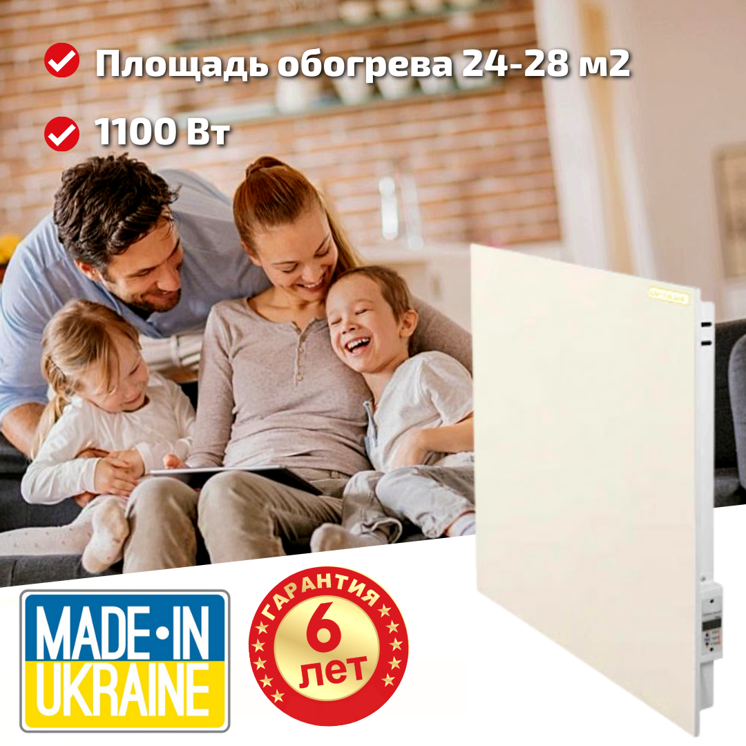 Керамічний обігрівач Optilux К1100НВ (кремовий) без терморегулятора, фото 1