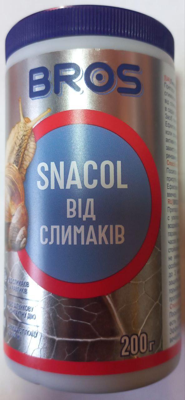 BROS Snacol 200 г від слимаків