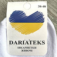 Шкарпетки жіночі демісезонні бавовна короткі Dariateks, розмір 38-40, асорті, 02054, фото 3