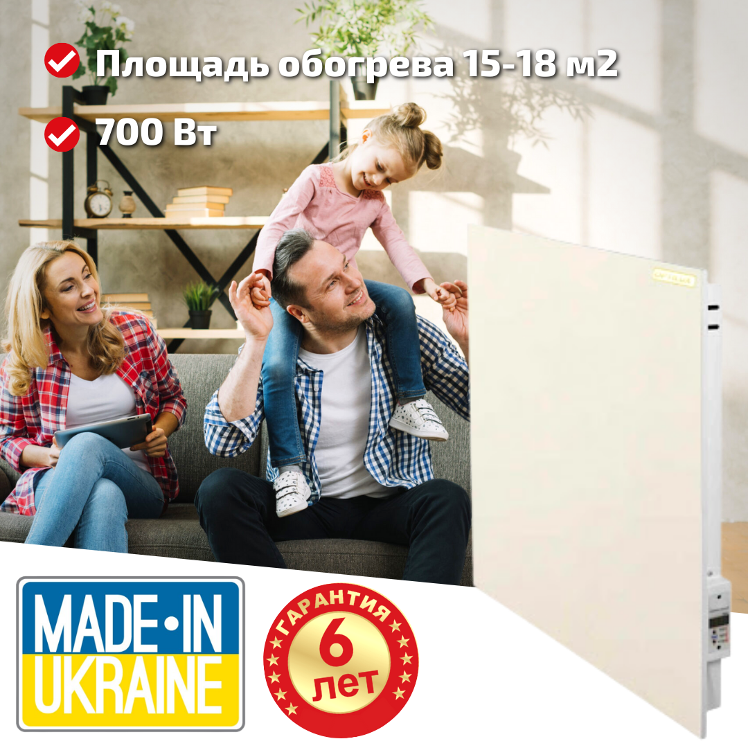 Нагрівач керамічний з терморегулятором Optilux РК700НВ (кремовий), фото 1