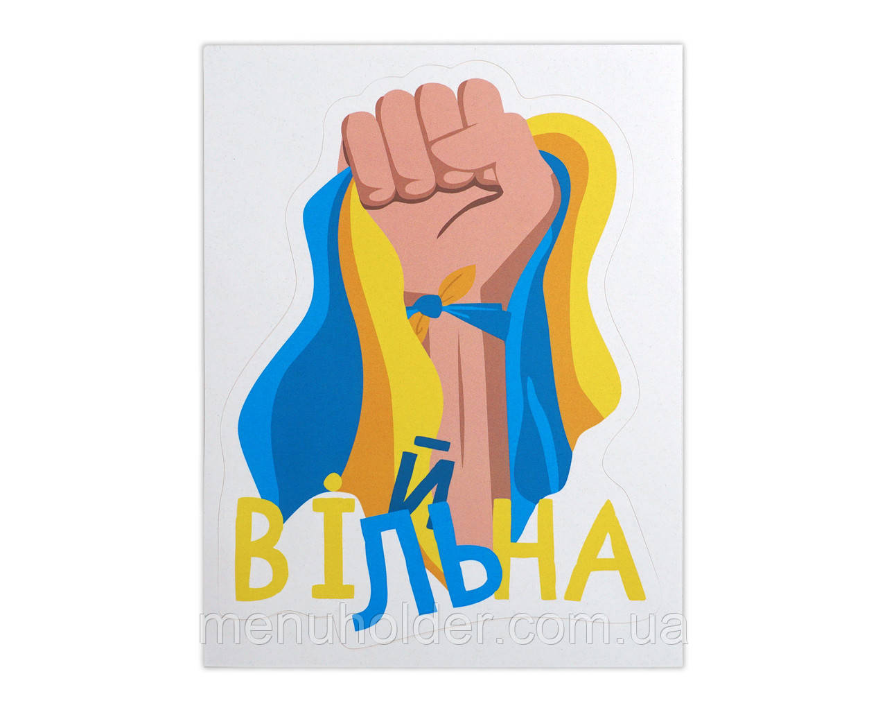 Наклейка на машину Вільна