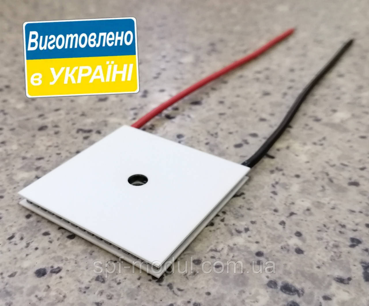 МТ2-1,13-125H (40х40) Термоелектричний охолоджуючий модуль Пельтьє з отвором