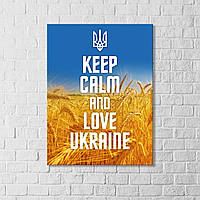 Keep calm and love Ukraine постер Украина на холсте Небо и поле пшеницы Картина Украины Печать на холсте
