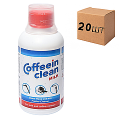 Скринька засобу Coffeein clean MILK (рідина) для очищення молочної системи 250мл.(у ящику 20шт.)