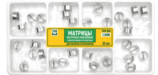 1.096 Універсальний комплект контурних лавсанових матриць із фіксувальним пристроєм, 32 шт.