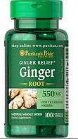 Puritan's Pride Ginger Root 550 mg, Корень Имбиря (100 капс.)