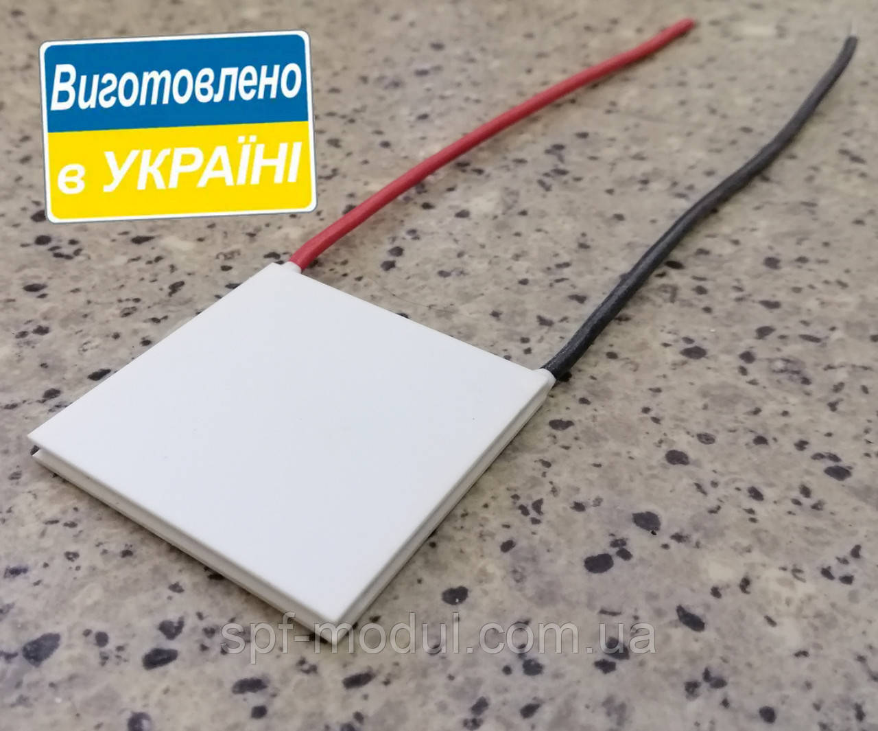 MT2-1,13-127T2GS (40х40) Термоелектричний охолоджуючий модуль Пельтьє