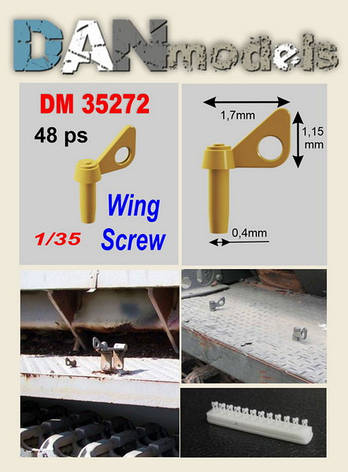Барашковий гвинт. Німецький гвинтовий замок. 1/35 DANMODELS DM35272, фото 1