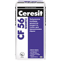 Ceresit CF 56 Quartz натур. Зміцнювальне полімер-цементне покриття топінг для промислових підлог, 25 кг