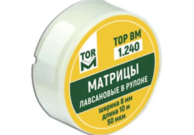 1.240 Матриці лавсанові в рулоні, ширина 8 мм, 10 м