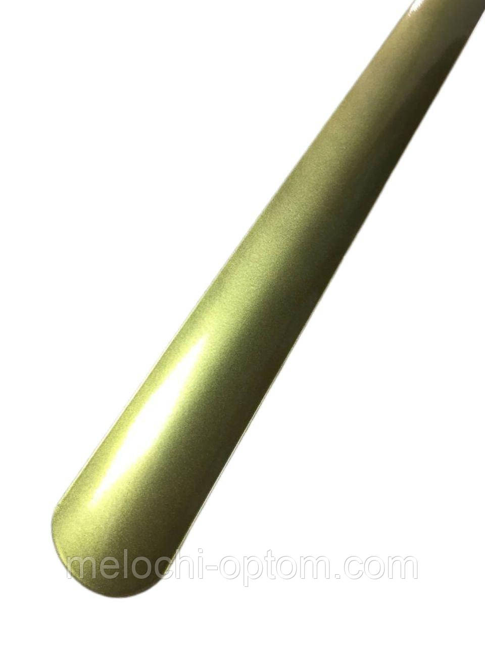 Ложка для обуви GTN НЕРЖ 600mm цельнометаллическая лакированная золото прямая - фото 2 - id-p1626706123
