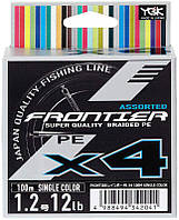 Шнур YGK Frontier X4 Assorted Single Color 100m # 0.6 / 0.128mm 6lb / 2.7kg