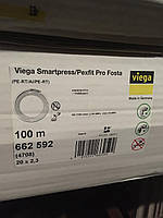 Труба Viega Smartpress/Pexfit Pro Fosta 20 x 2.3 662 592 (бухта 100м) можливі продажі відрізками