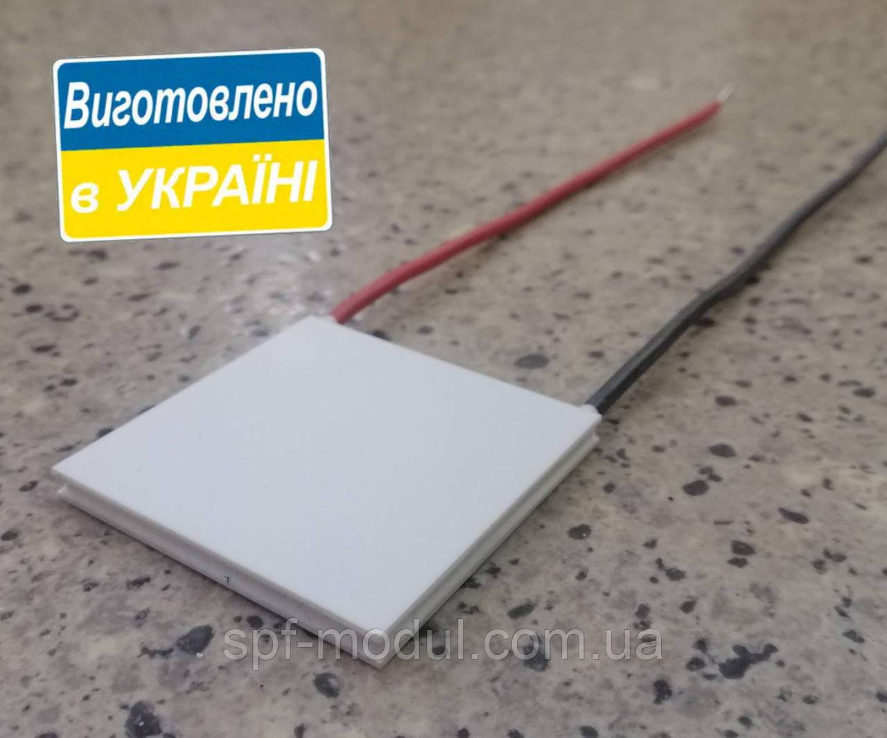 MTG2-2,5-127T2GS (40х40) Генераторний термоелектричний модуль