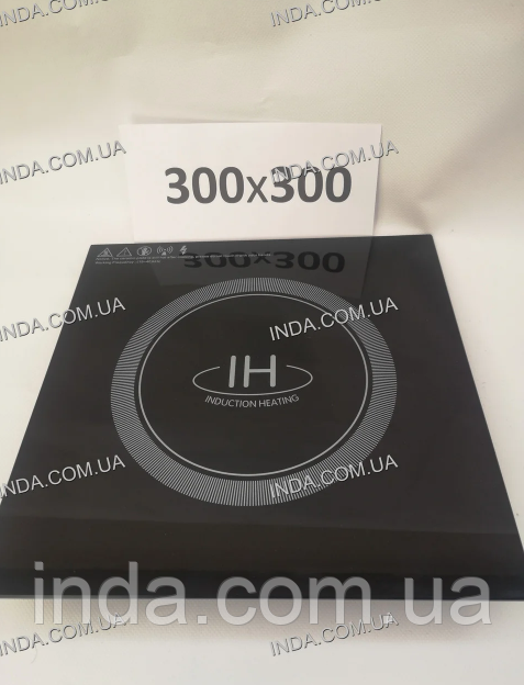 Скло для індукційної плити 300*300, 300х300, 300x300, 30х30, 30*30, 30смх30см