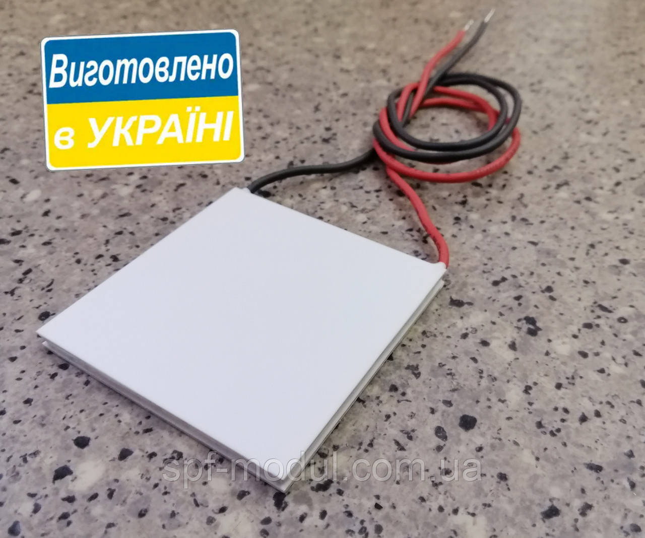 MT5-1,0-127eS (55х55) Термоелектричний охолоджуючий модуль Пельтьє