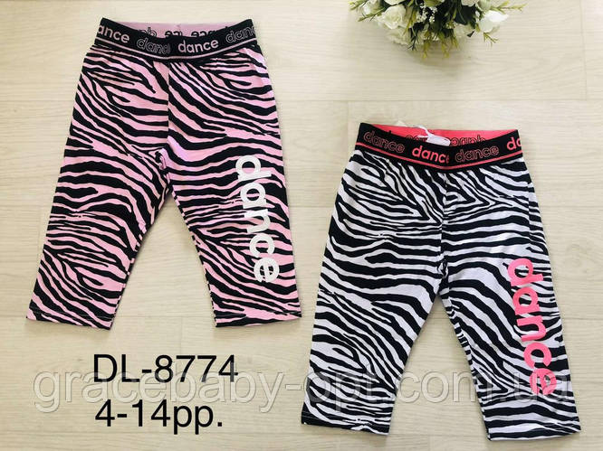 Шорты для девочек оптом, Lemon tree, 4-14 лет, № DL-8774 (ID#1626724072 ...