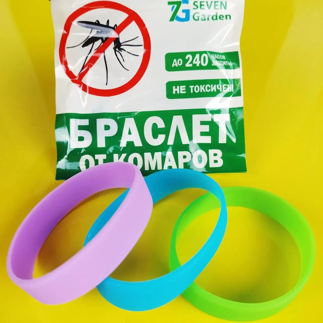 Антимоскітний силіконовий браслет відлякувач комарів без хімікатів F-6748, фото 1