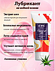 Інтимна анальна гель-змазка на водній основі OYO Personal Gel Aloe, 50 мл Анальний гель лубрикант, фото 4