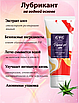 Інтимна анальна гель-змазка на водній основі OYO Personal Gel Aloe, 50 мл Анальний гель лубрикант, фото 3