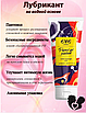 Анальний гель лубрикант на водній основі OYO Personal Gel Pantenol 50 мл Інтимна анальна змазка з пантенолом, фото 4