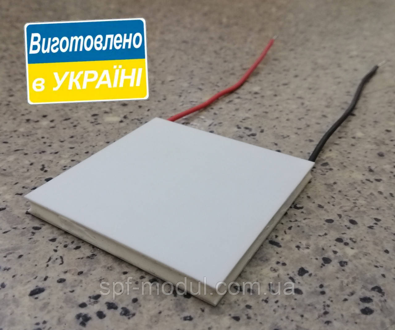 MT2-1,52-241T2GS (55х55) Термоелектричний охолоджуючий модуль Пельтьє
