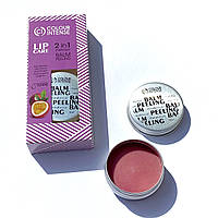 Пилинг-скраб для губ восстанавливающий "Маракуйя" Colour Intense Lip Care