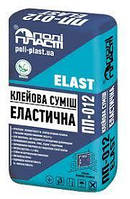 ПП-012 ELAST Полипласт Клеевая смесь эластичная, 25кг