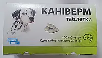 Каниверм таблетки CANIVERM от глистов для кошек и собак, 1 табл. на 5-10 кг веса, 1 шт.