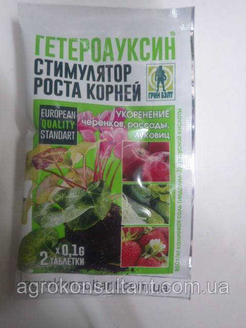 Гетероауксин стимулятор росту коренів, укорінювач, (2табл * 0,1 г) - ефективний стимулятор коренеутворення