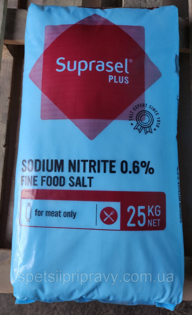 Нитритна сіль 25 кг 0.6% NaNO2. Данія 🇸🇯