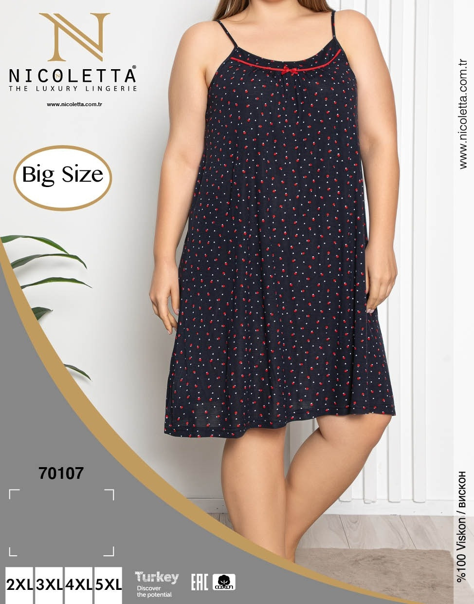 Нічна сорочка на брителях великих розмірів.Nikoletta, фото 1